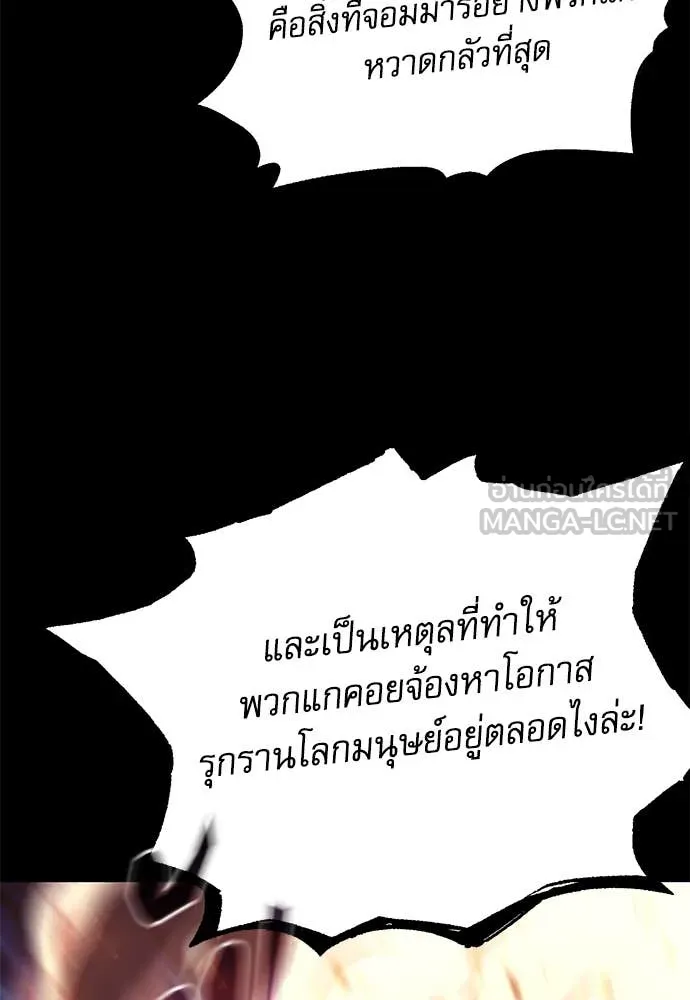 หน้า 105