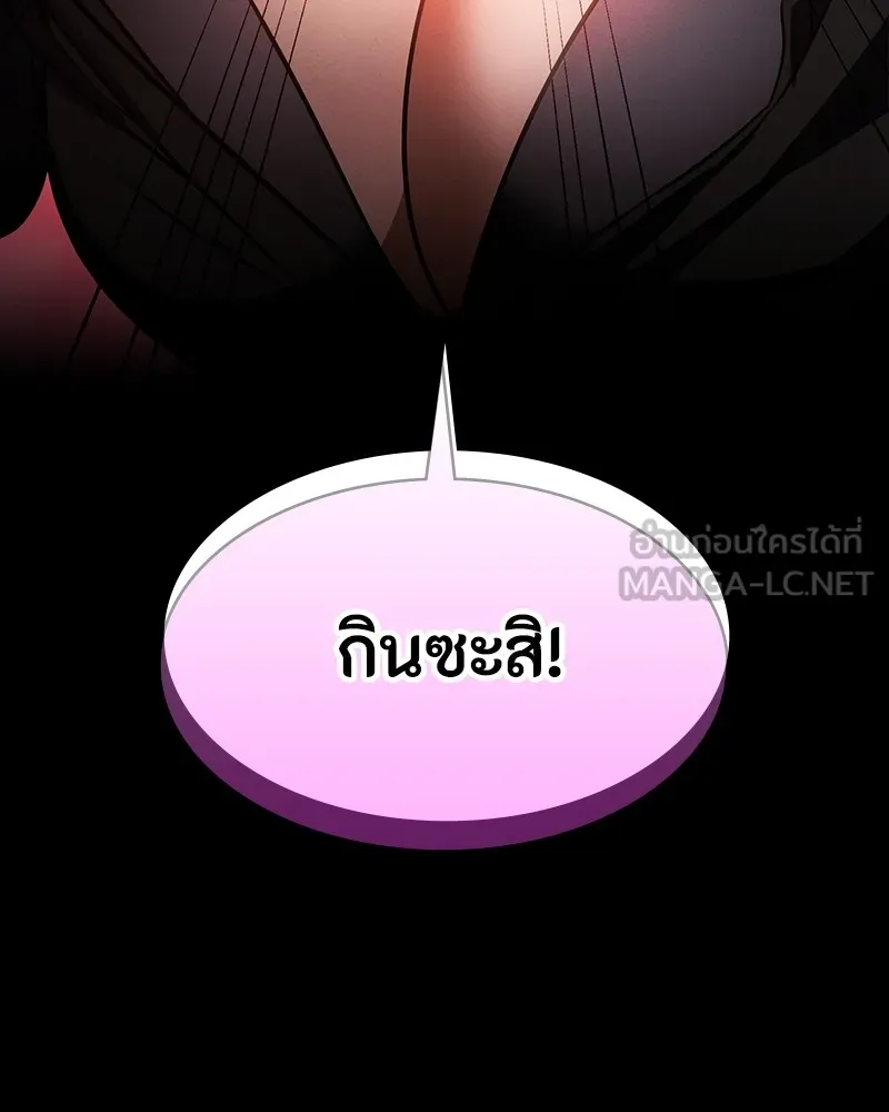 หน้า 129