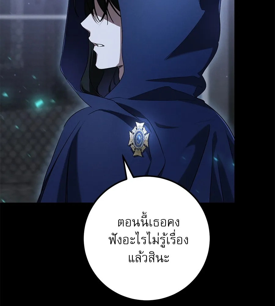 หน้า 119