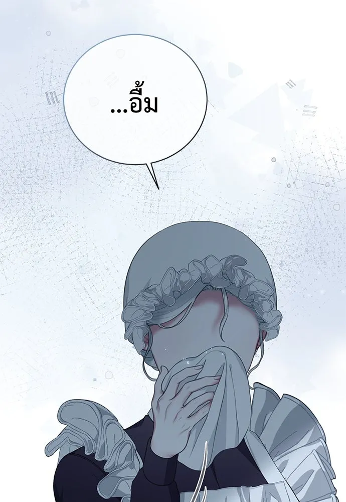 หน้า 106
