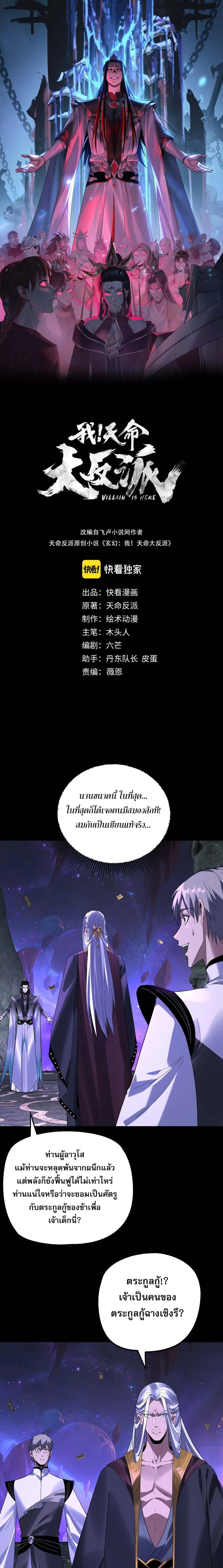 หน้า 1
