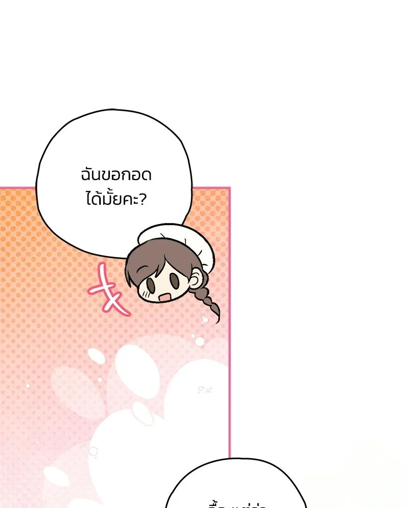 หน้า 118