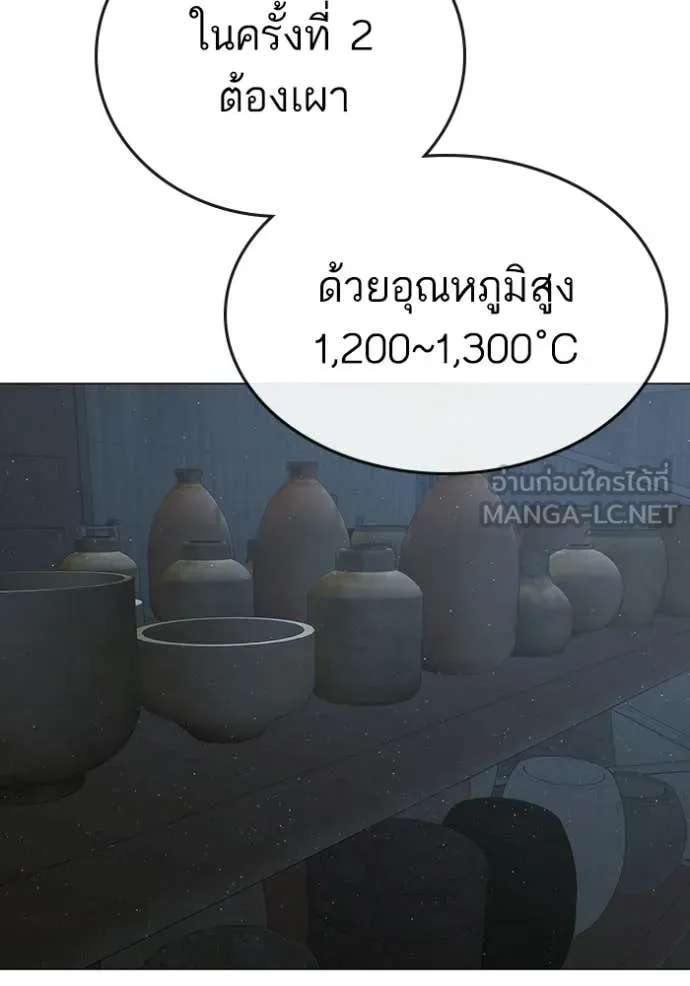หน้า 140