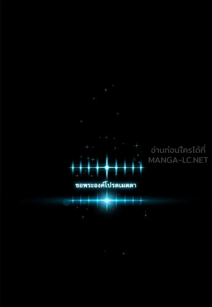 หน้า 200