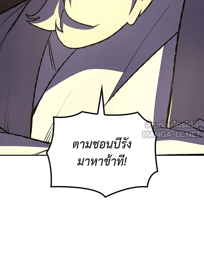 หน้า 144