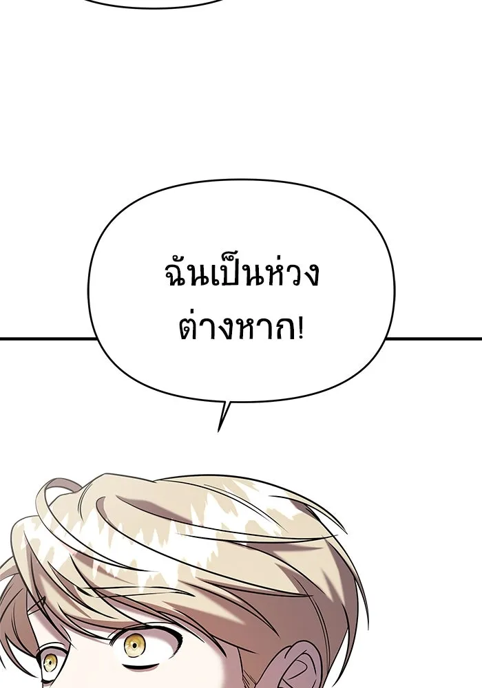 หน้า 136