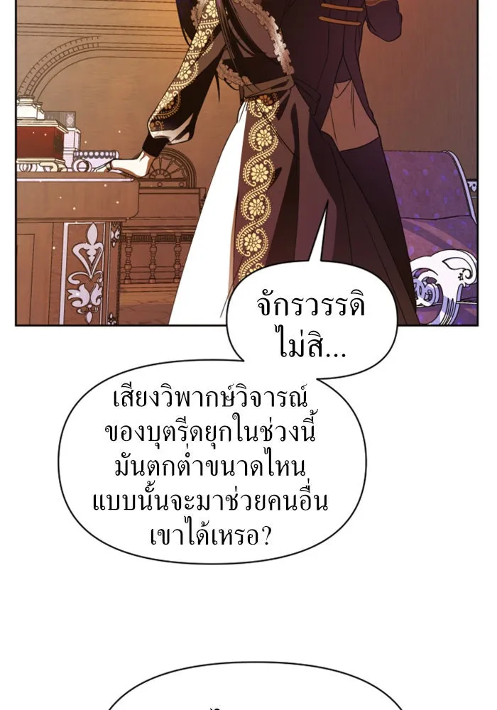 หน้า 113