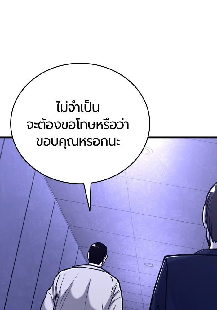 หน้า 175