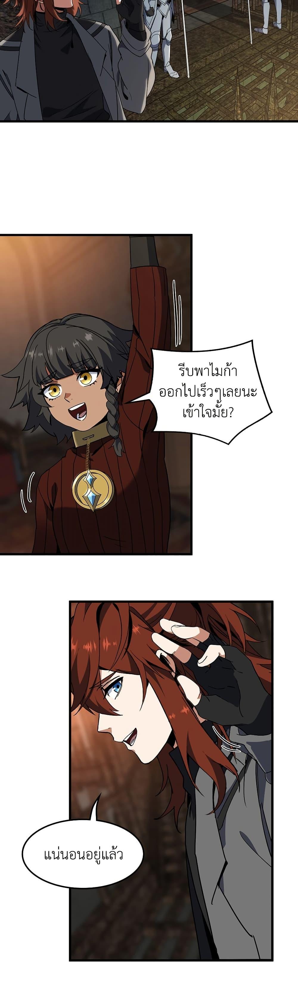 หน้า 32