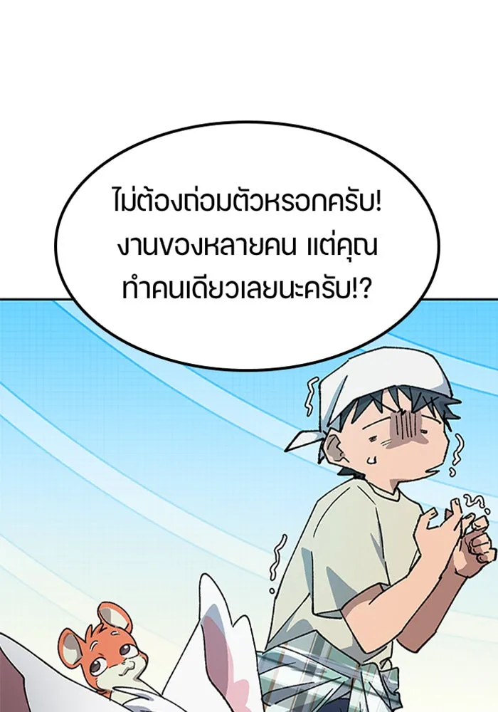 หน้า 70