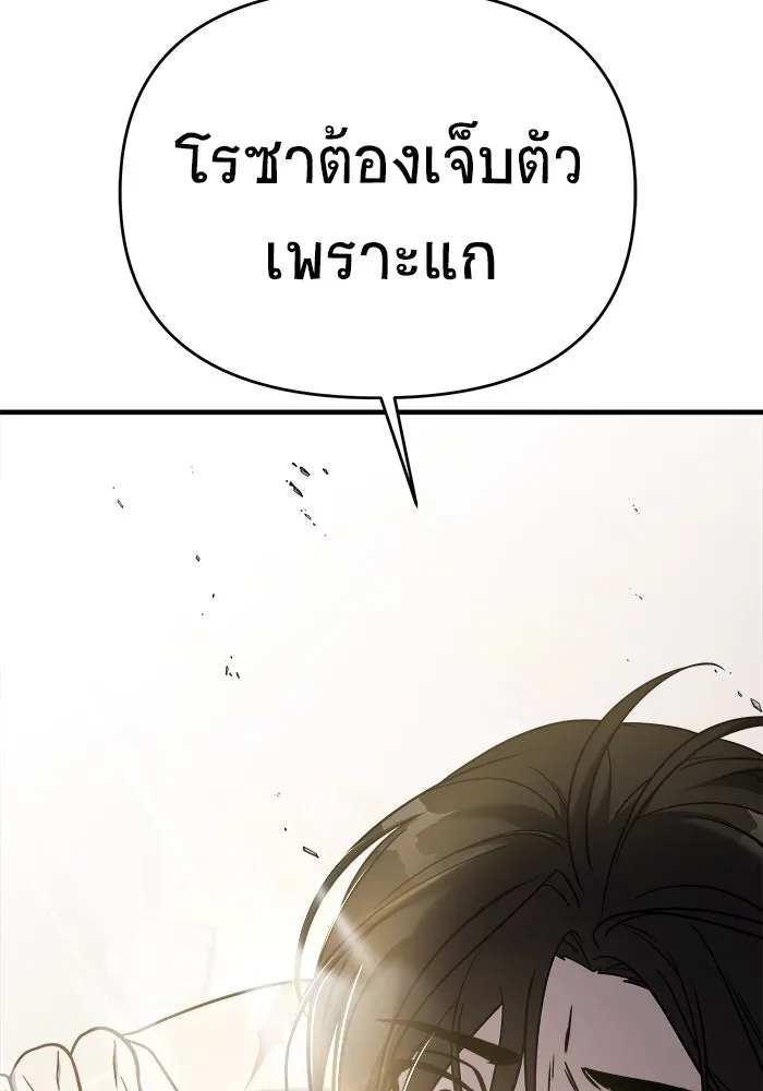หน้า 139