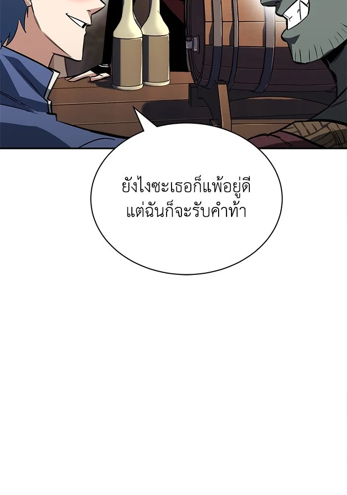 หน้า 122