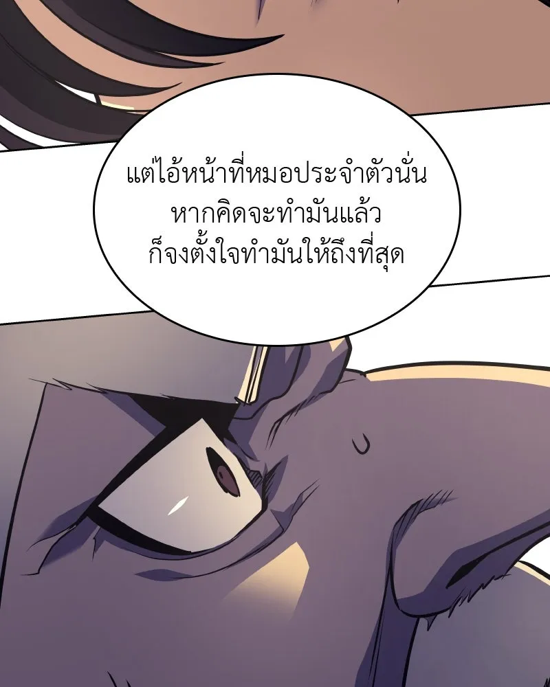 หน้า 209