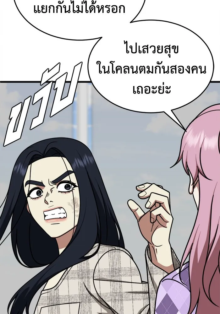 หน้า 77