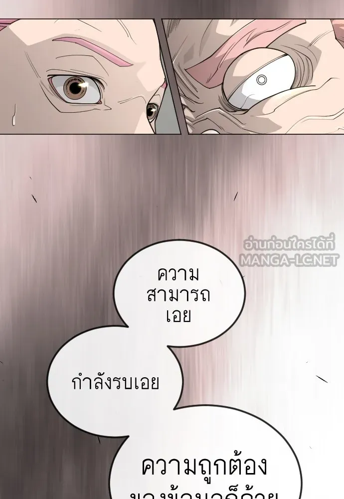 หน้า 189