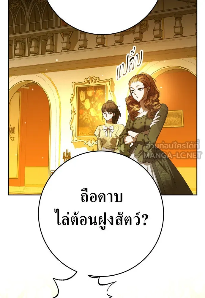 หน้า 81