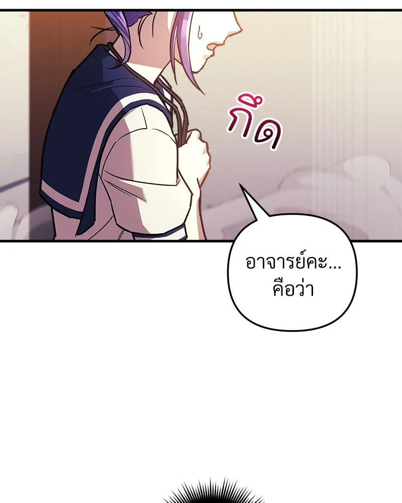 หน้า 71