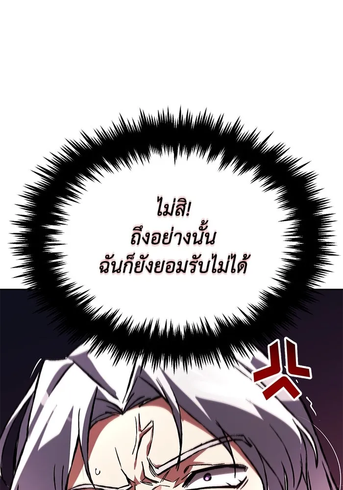 หน้า 124