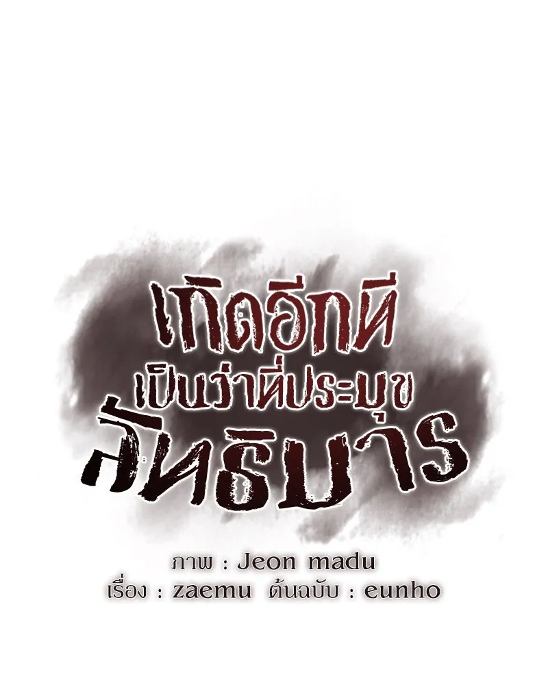 หน้า 86
