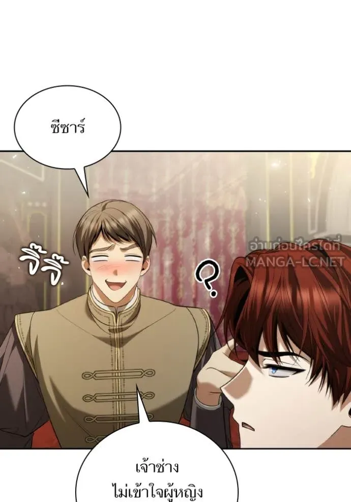 หน้า 106
