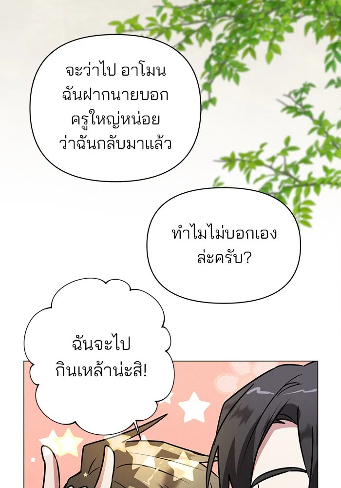 หน้า 83