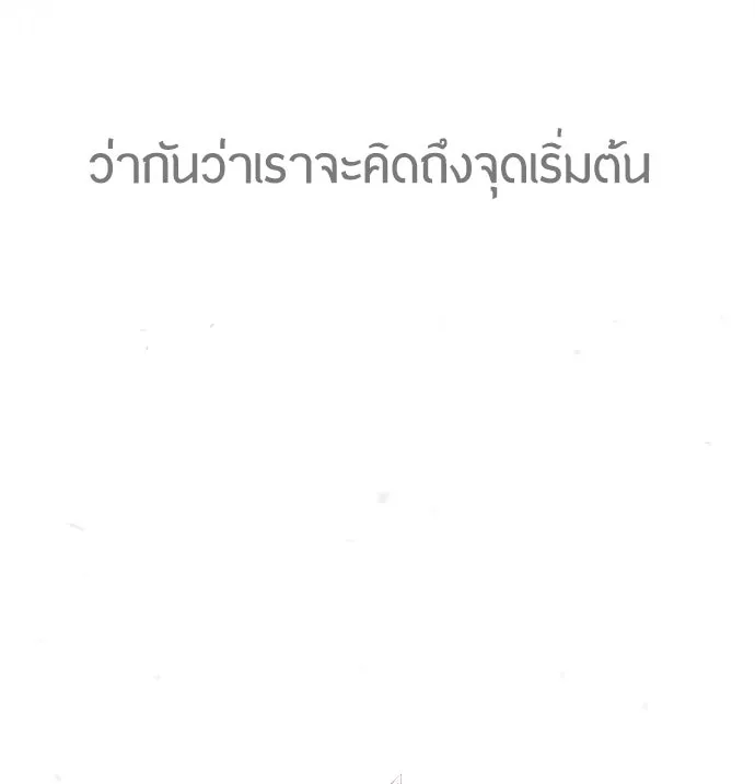 หน้า 206