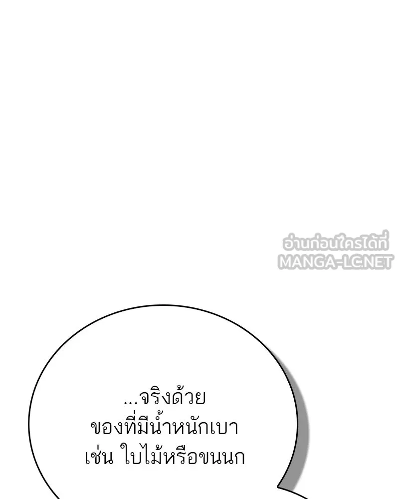 หน้า 105