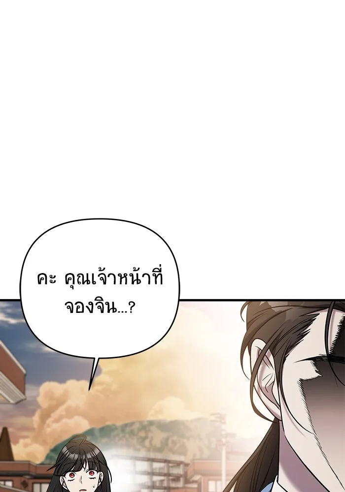 หน้า 152