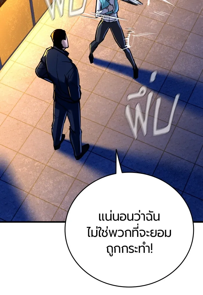 หน้า 95