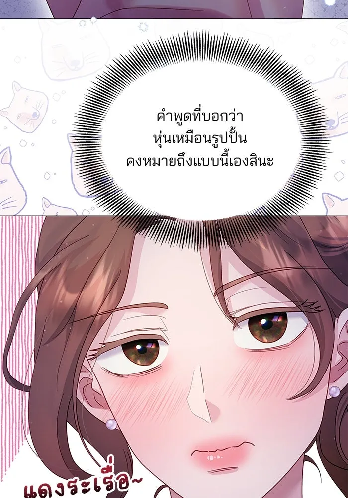 หน้า 70