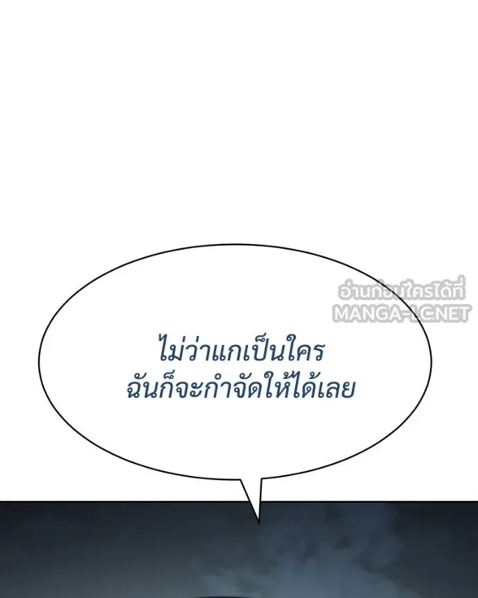 หน้า 194