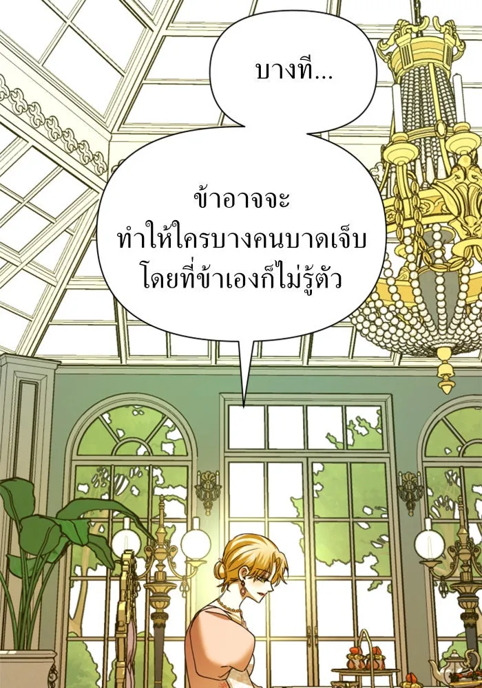 หน้า 88
