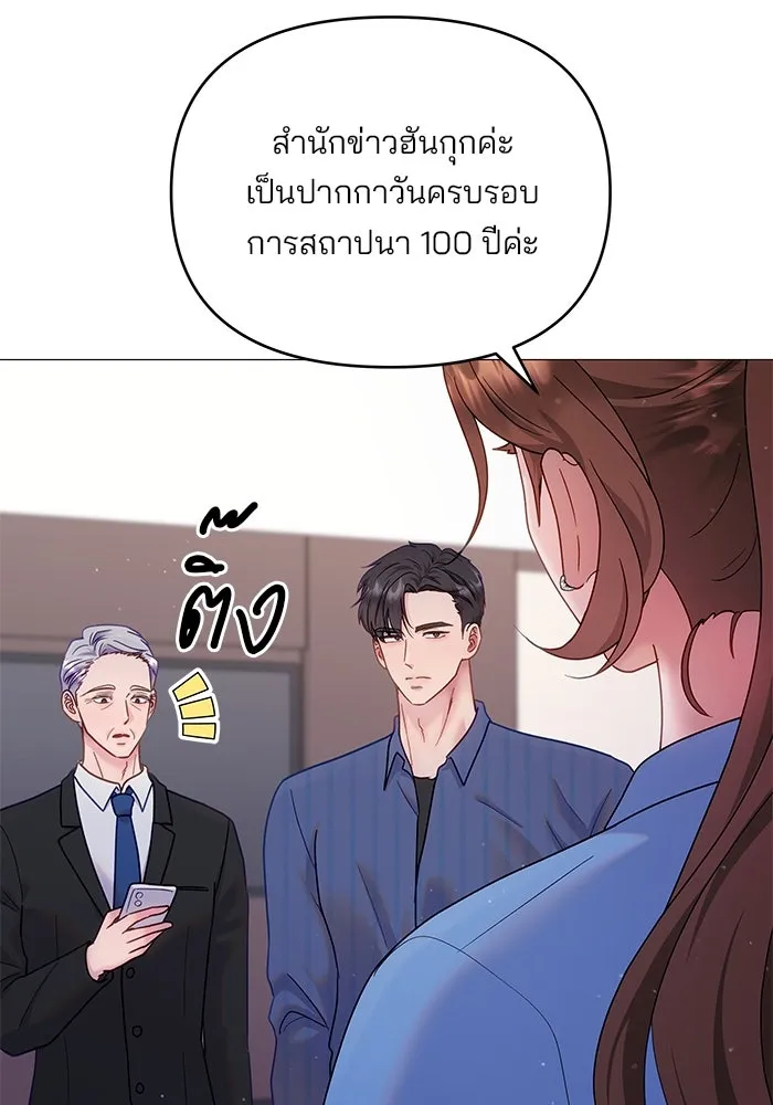 หน้า 88
