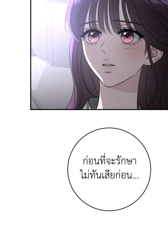 หน้า 109