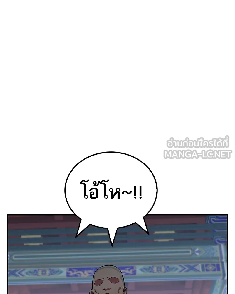 หน้า 111