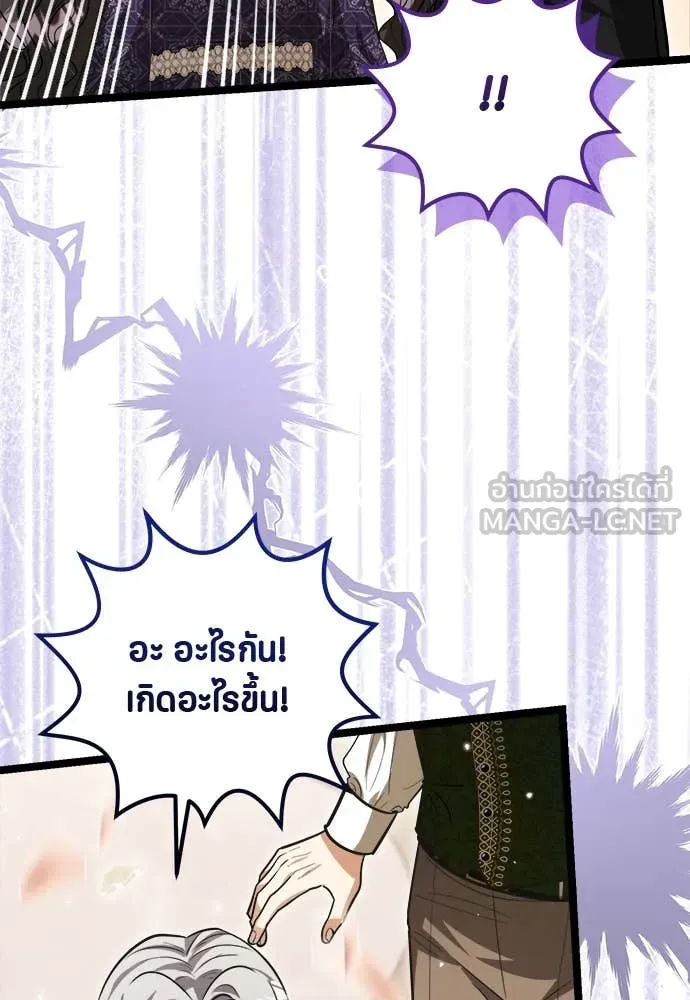 หน้า 86