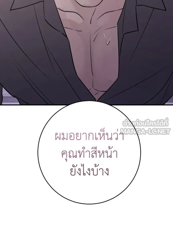 หน้า 114