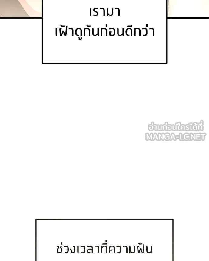 หน้า 159