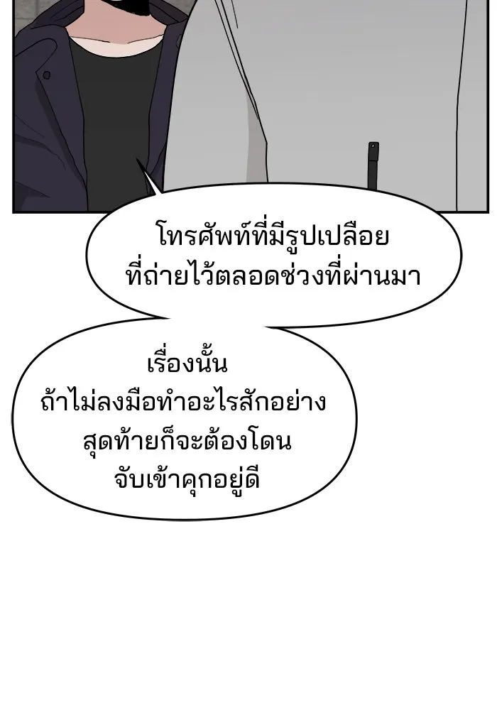 หน้า 76