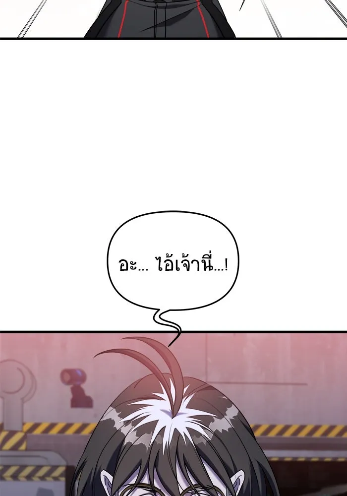 หน้า 116