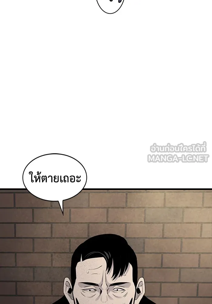 หน้า 99