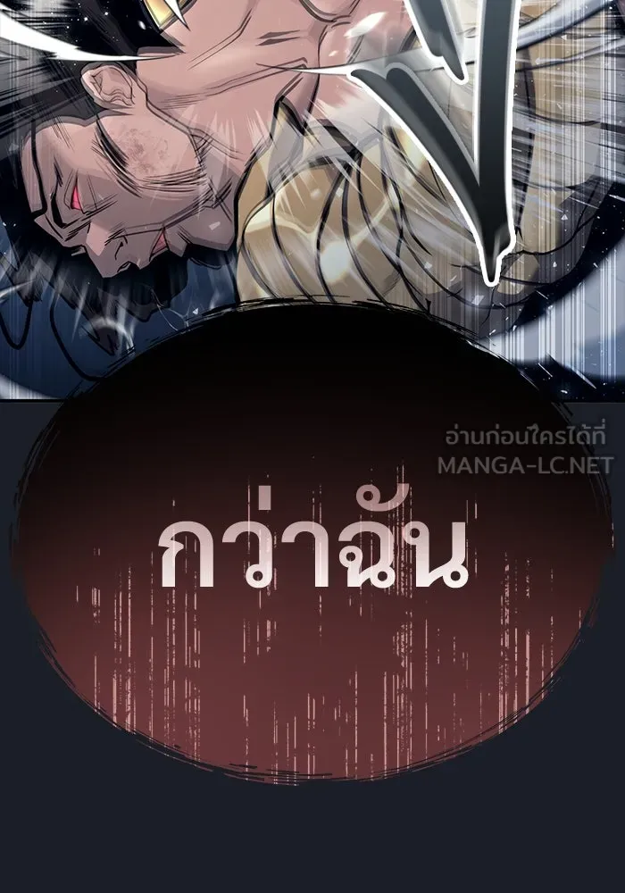 หน้า 93