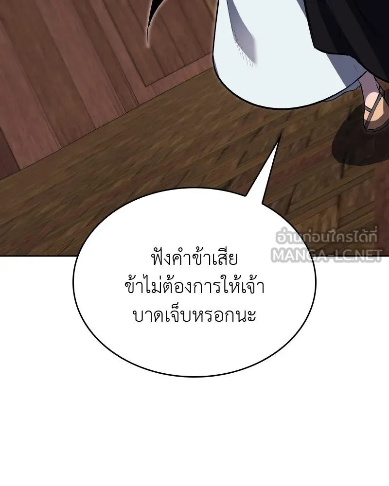 หน้า 147