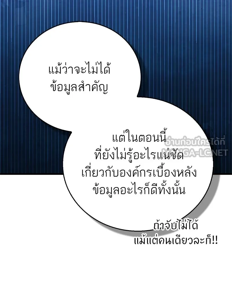 หน้า 99