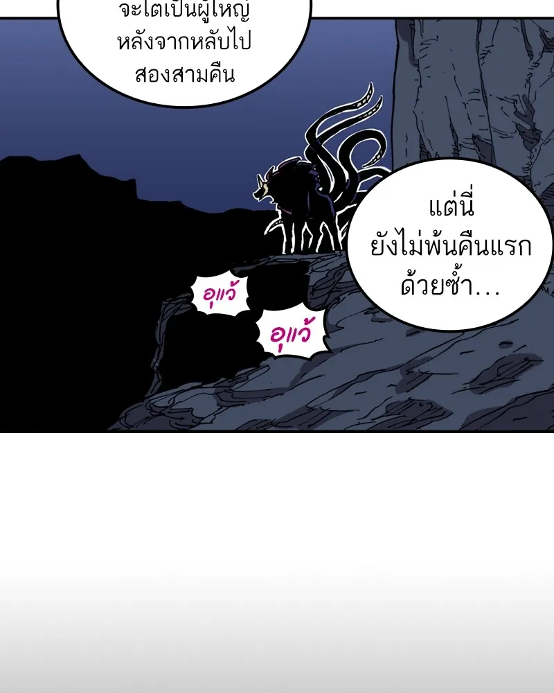 หน้า 53