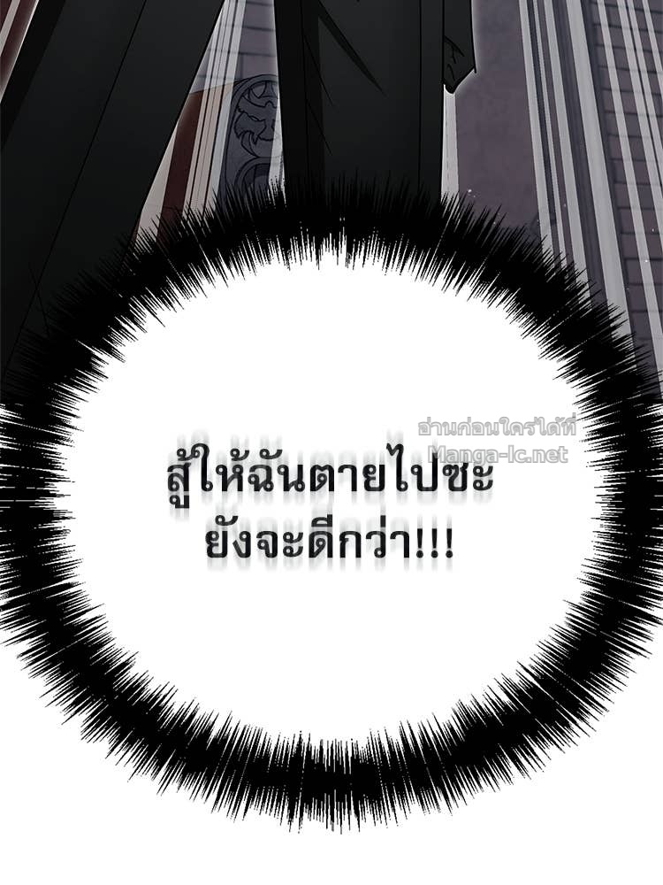 หน้า 138