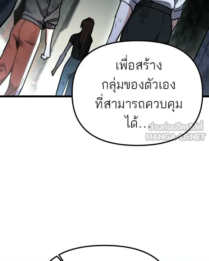 หน้า 155