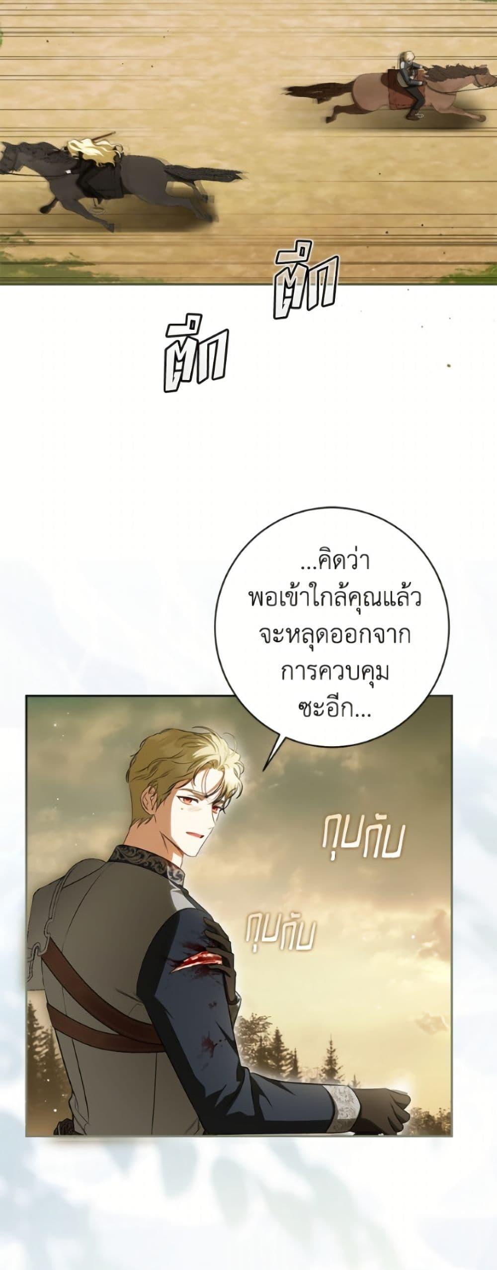 หน้า 48