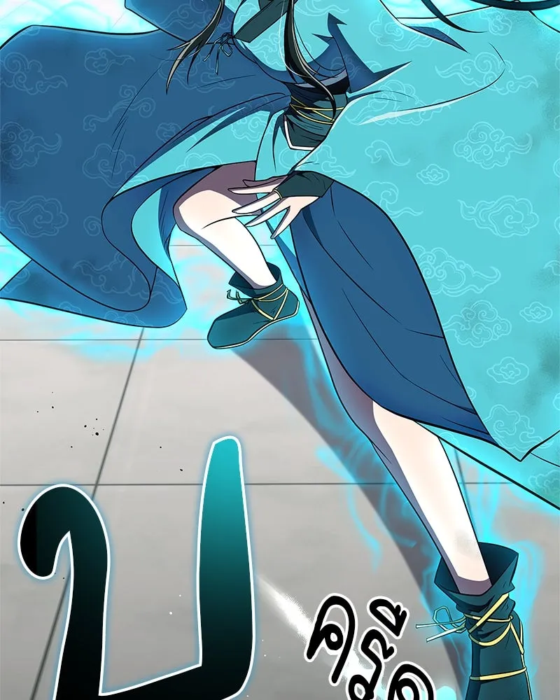หน้า 112