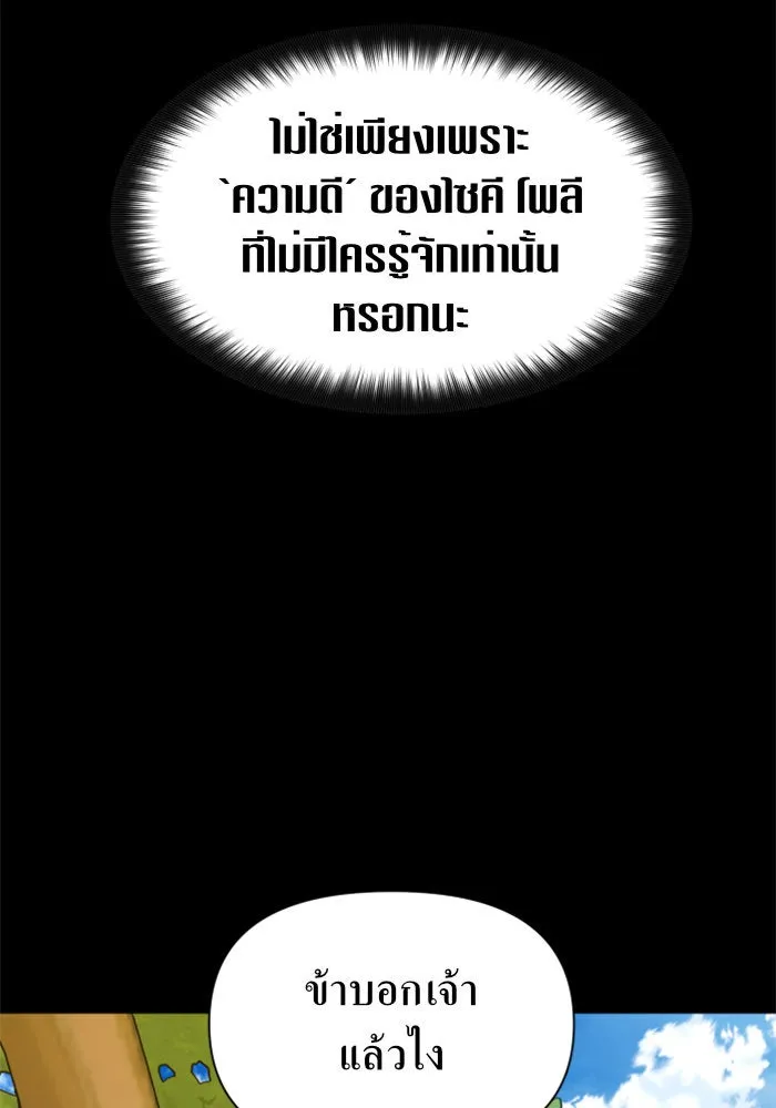 หน้า 133